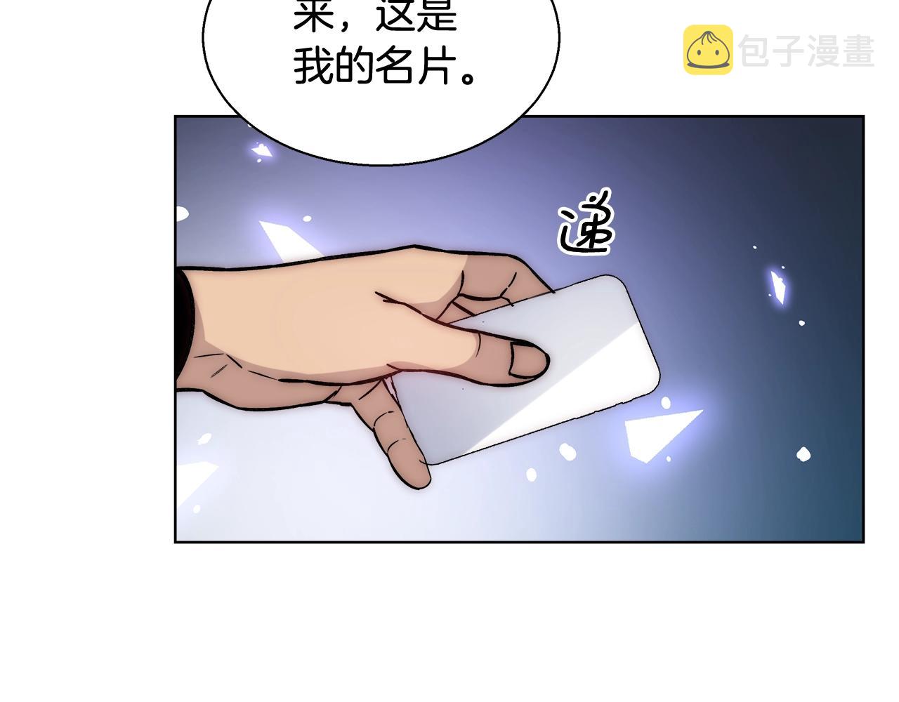 第33话 花束139
