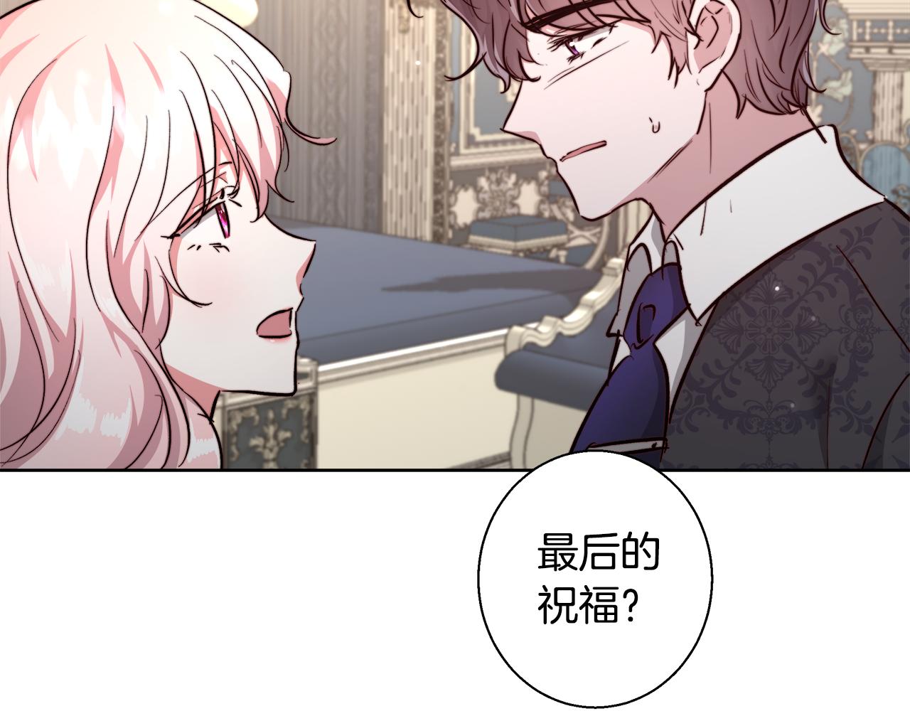 第64话 最后的祝福67