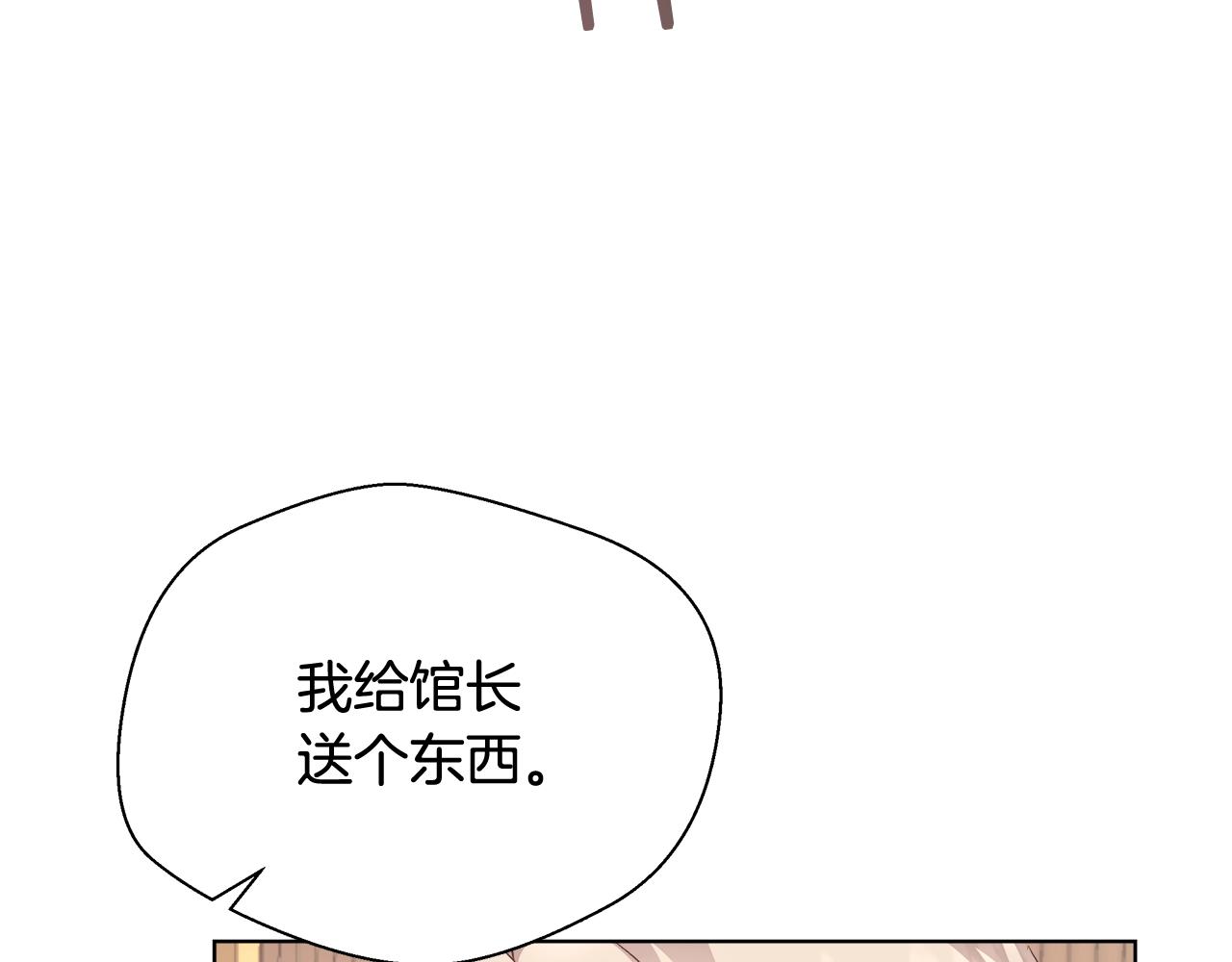 第17话 学习礼法46