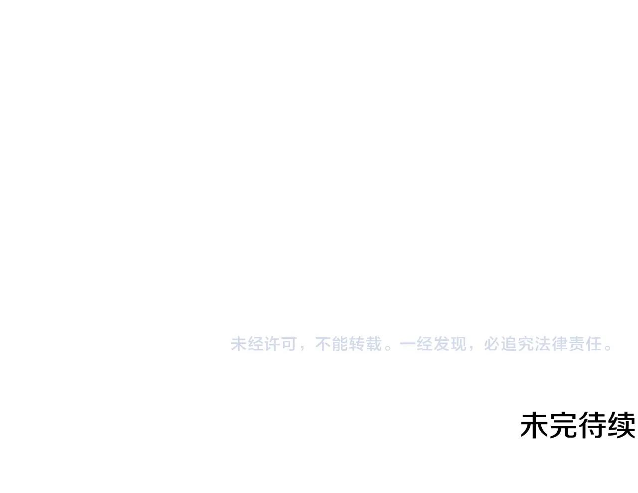 第33话 花束165