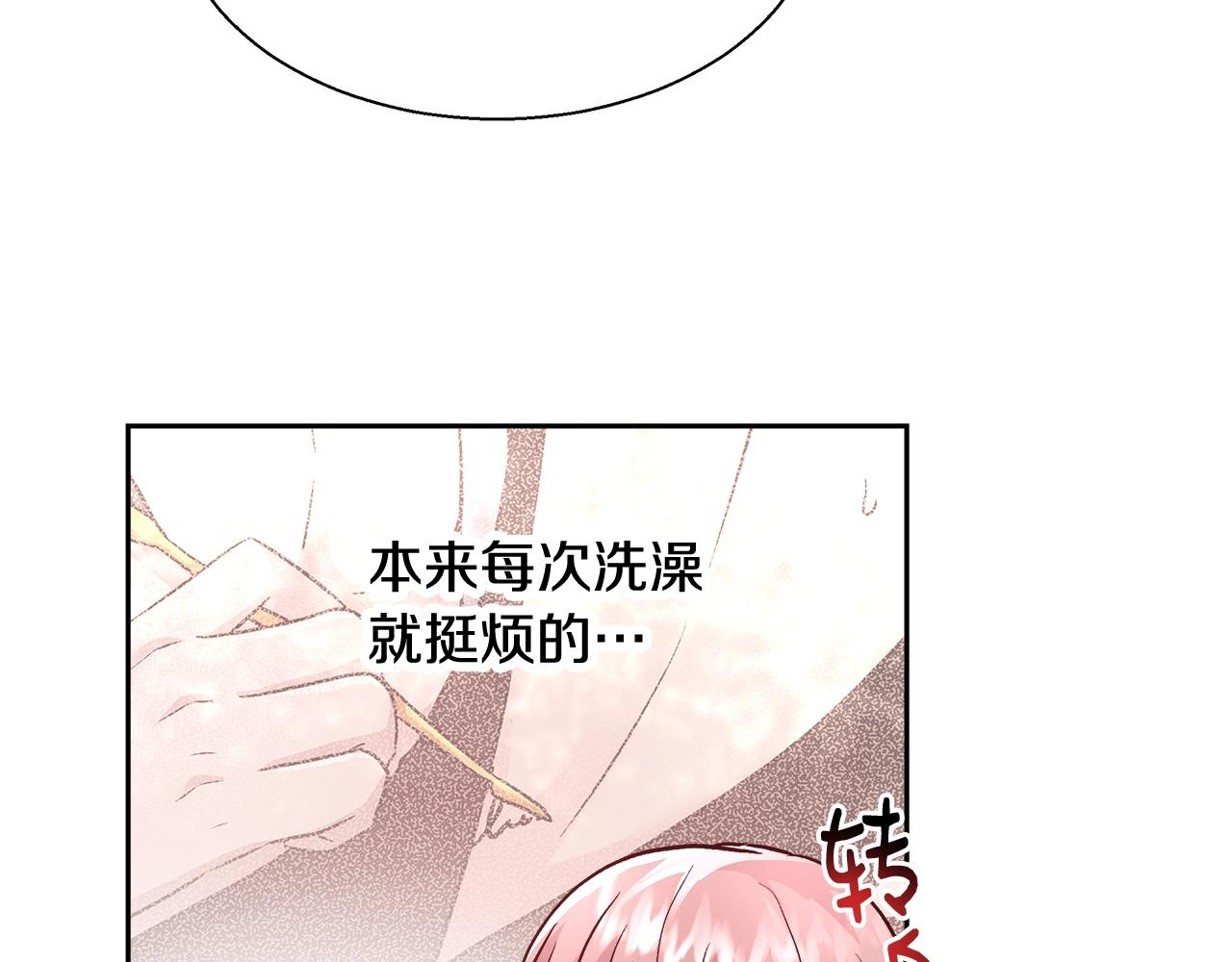 第13话 治愈黑暗107