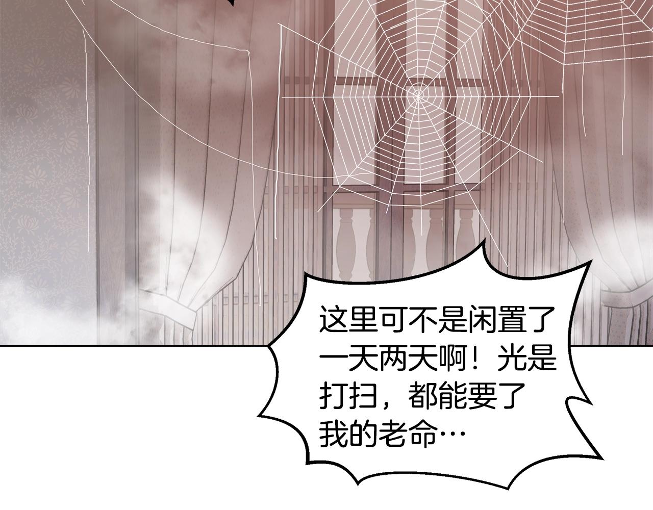 第3话 进度表135