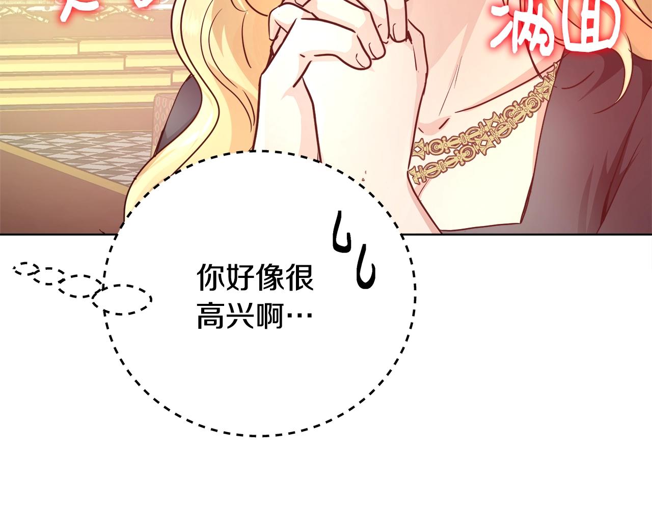 第3话 进度表64