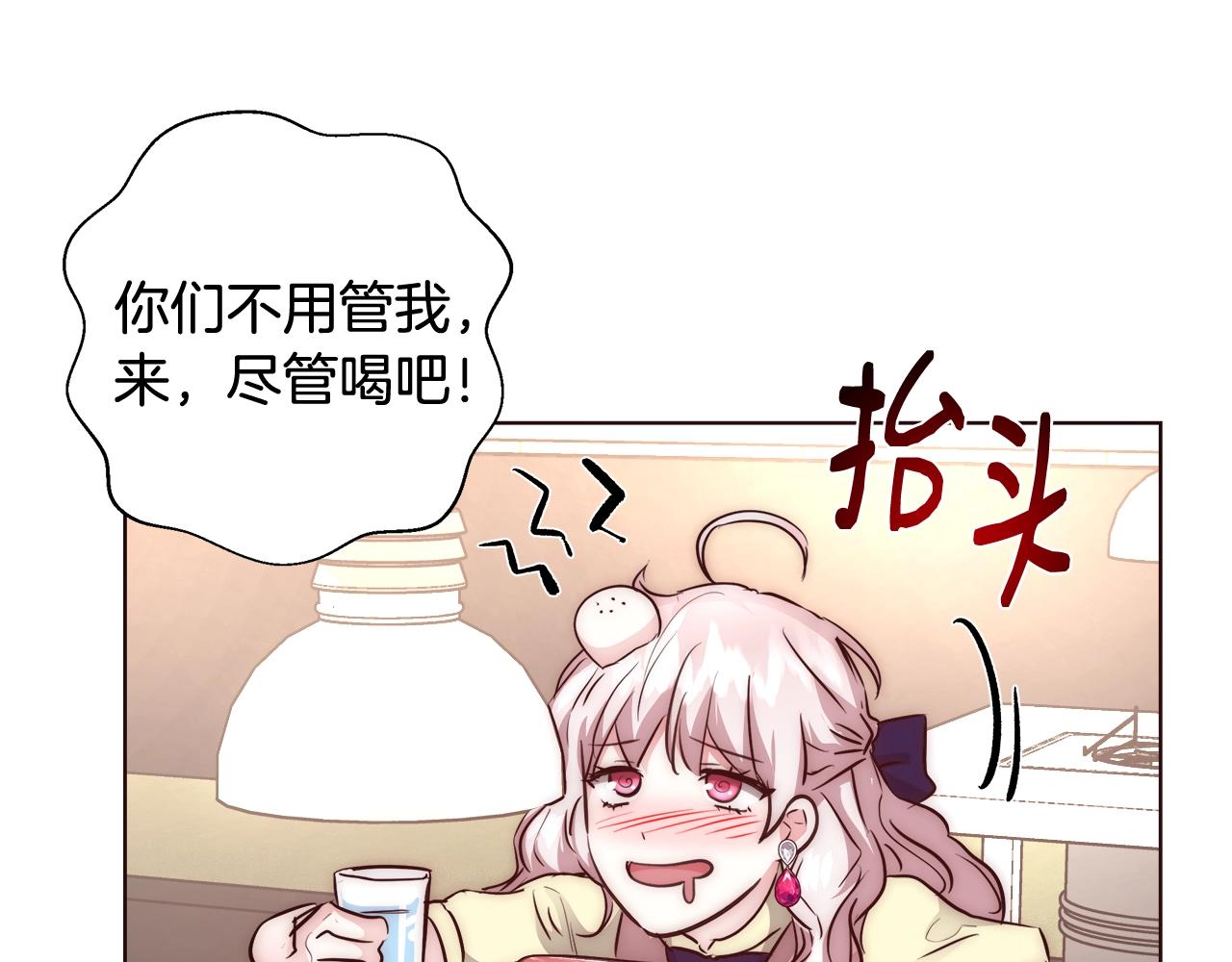 第27话 表彰大会23