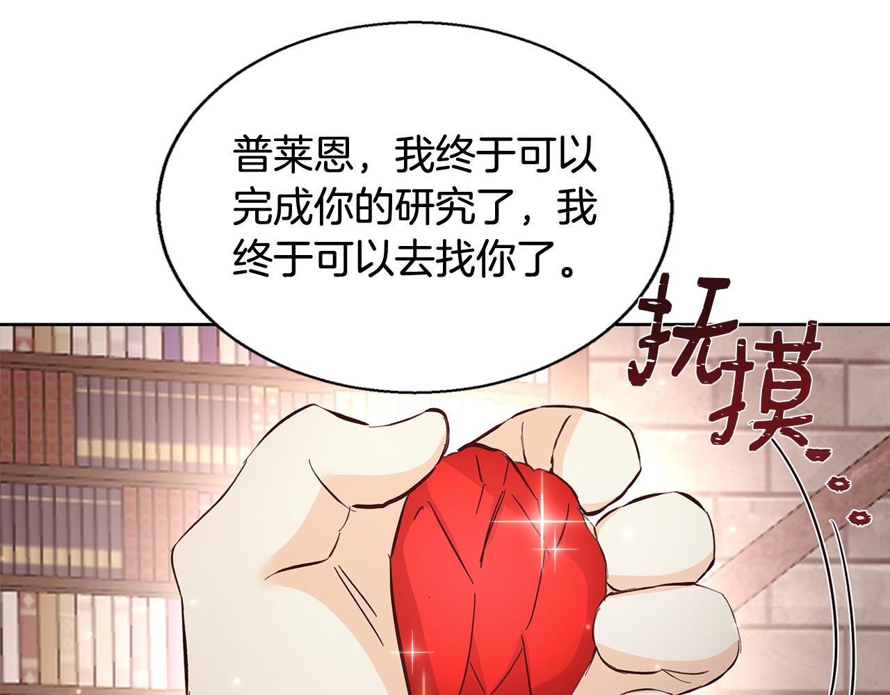 第63话 复活与牺牲80