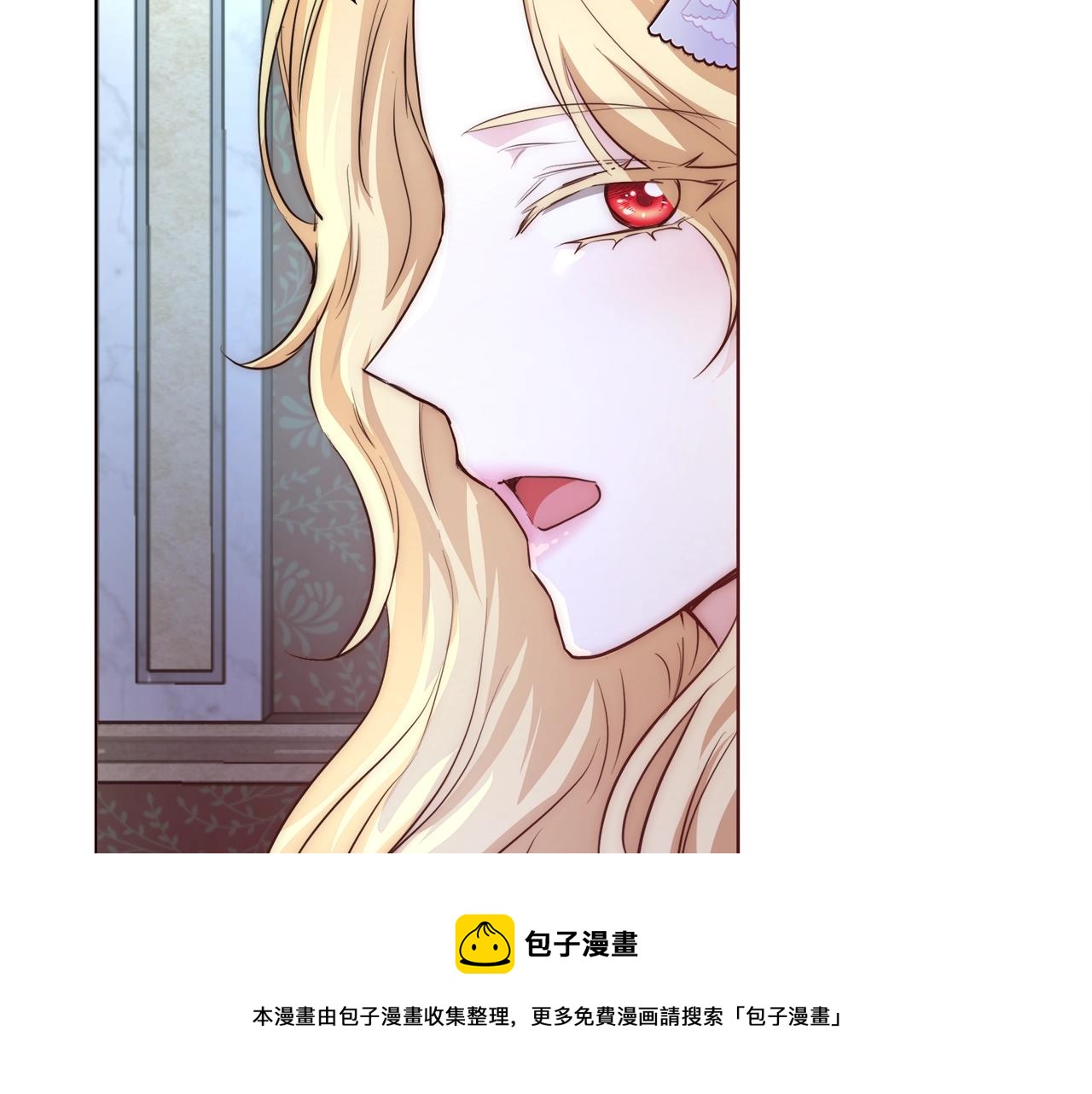 第21话 生日礼物92