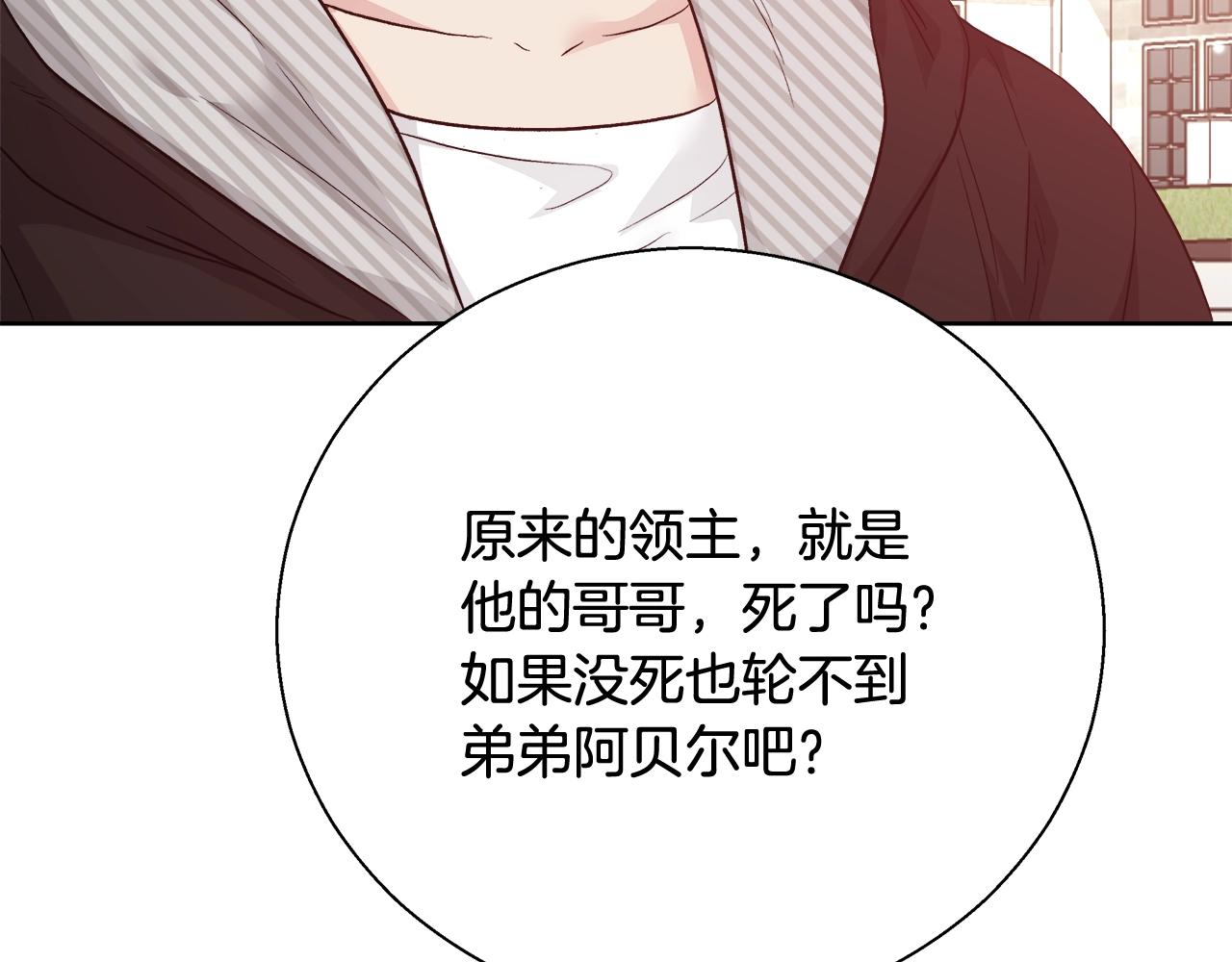第15话 我们决斗吧！127