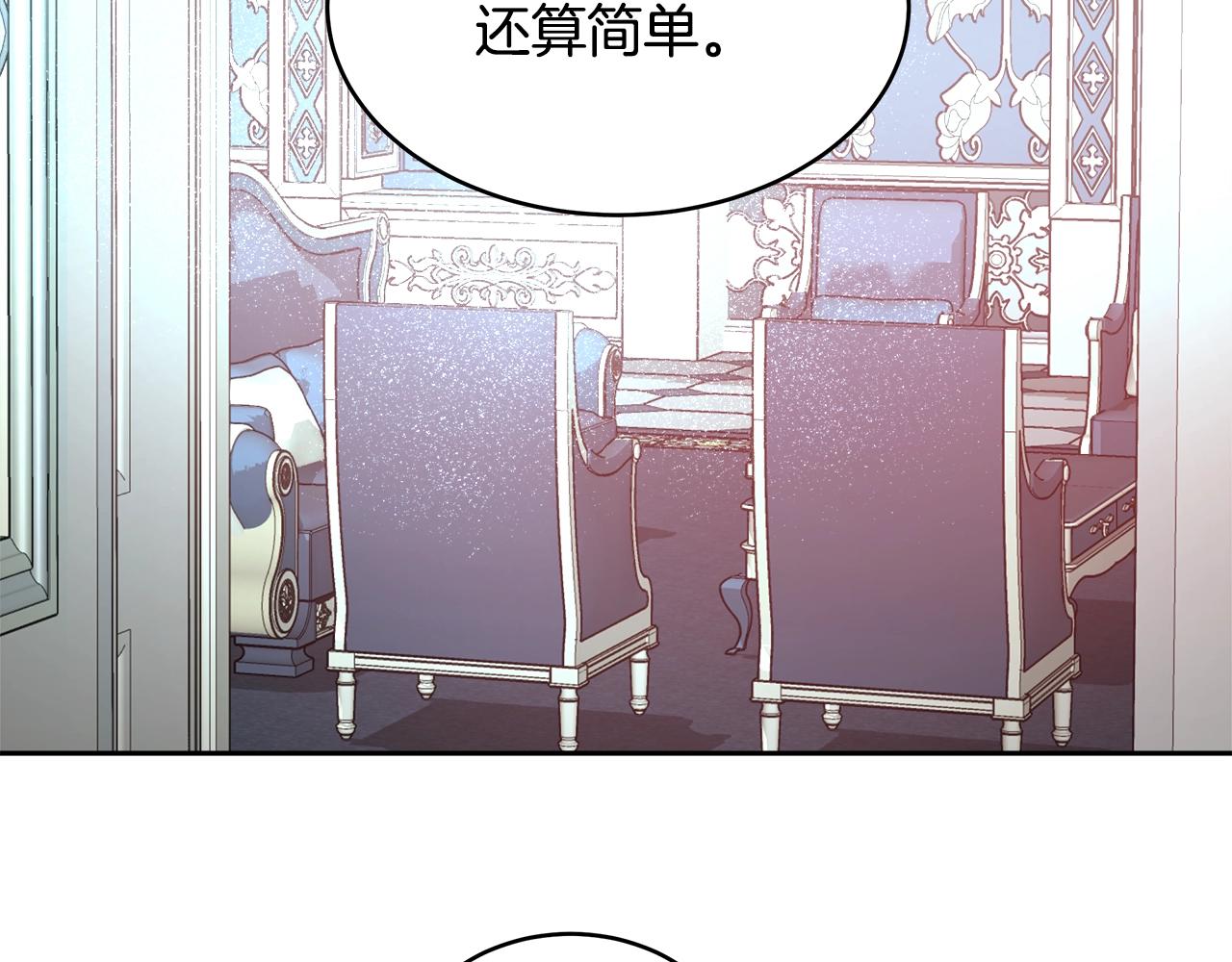 第10话 院长来电59