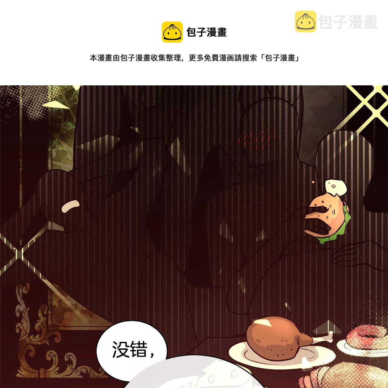 第18话 是你先主动的128