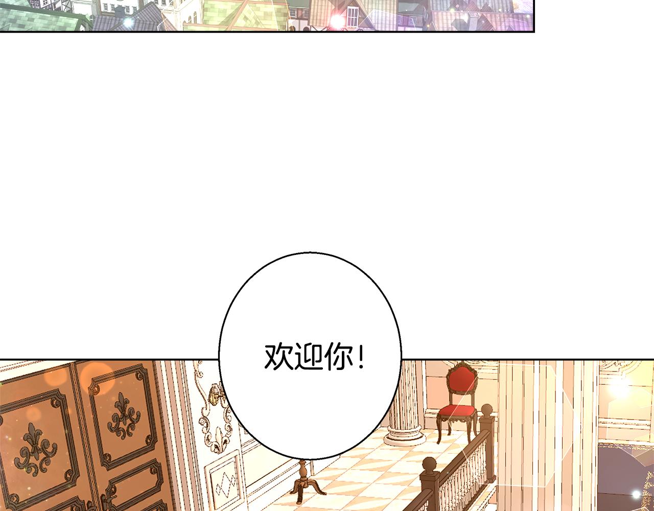 第37话 四个宝物95