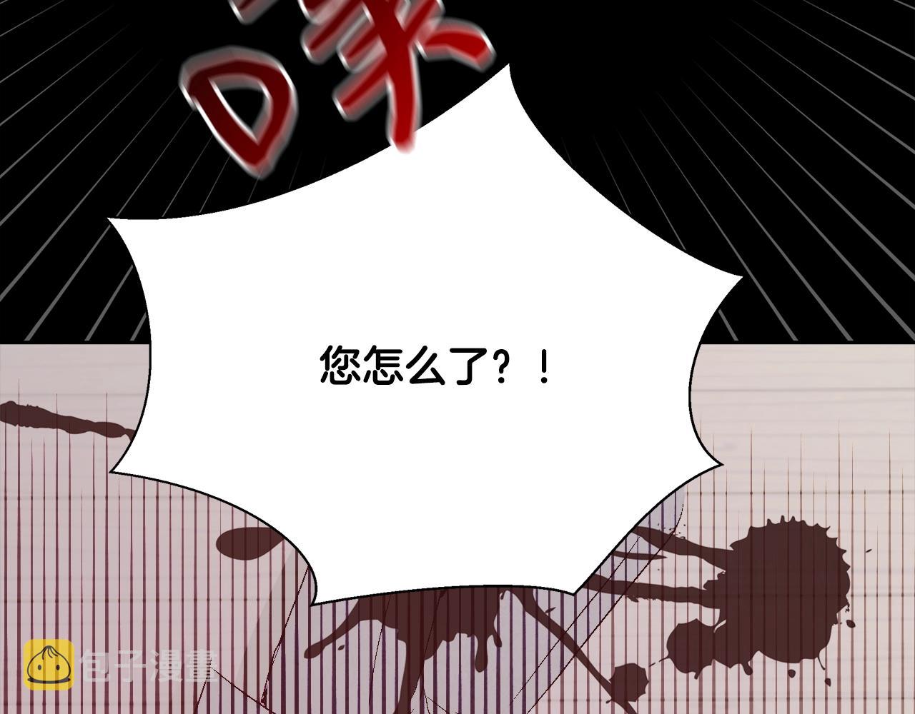 第11话 光属性102
