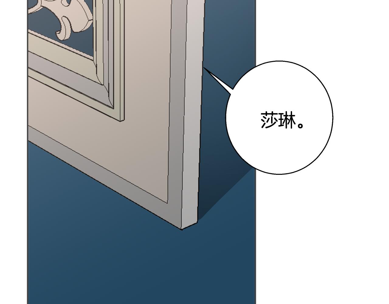 第61话 魔力转换107