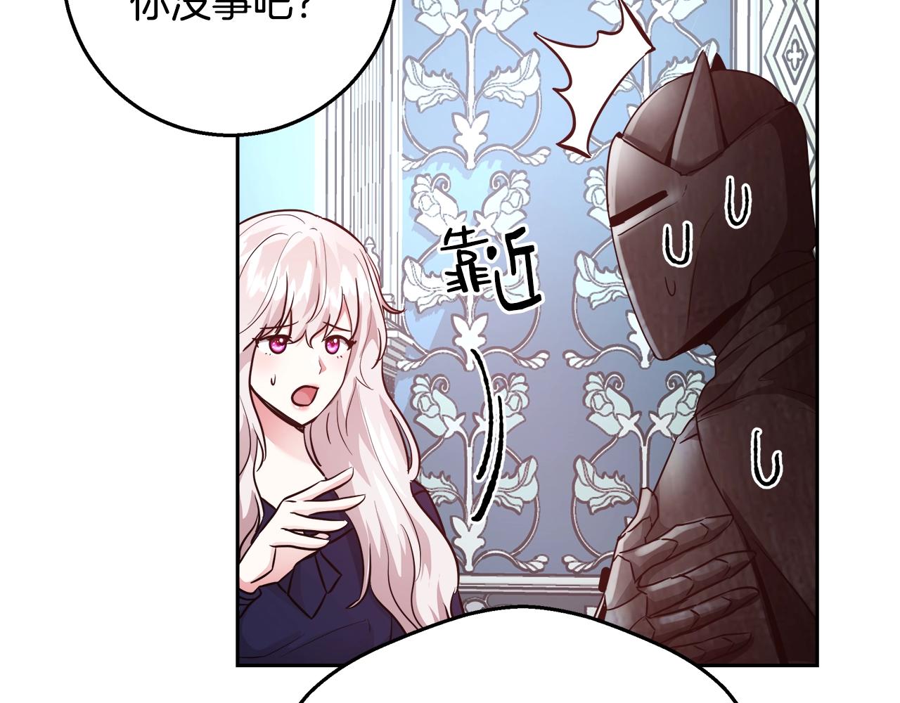 第12话 魔王晕倒81