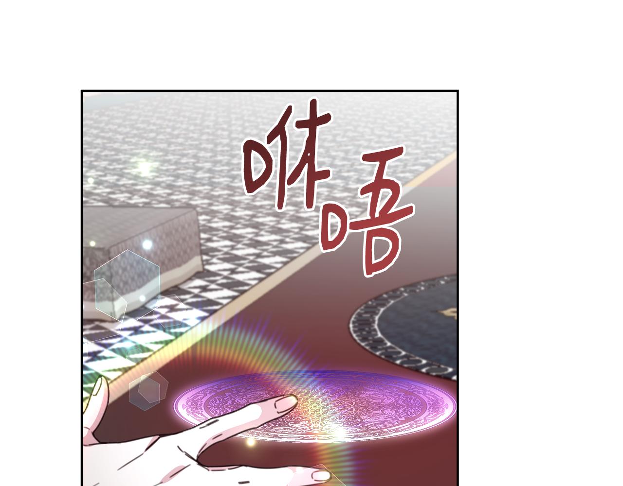 第68话 加冕典礼82