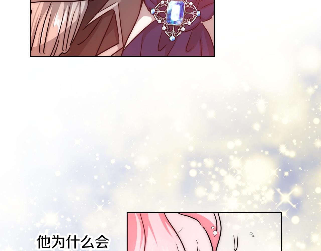 第36话 长大了76