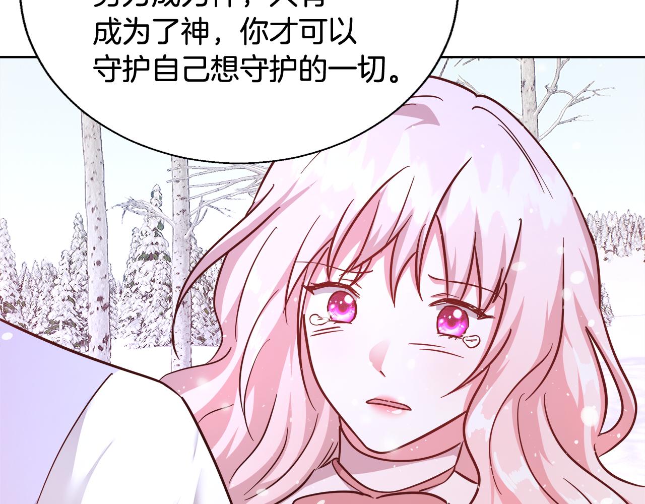 第63话 复活与牺牲117