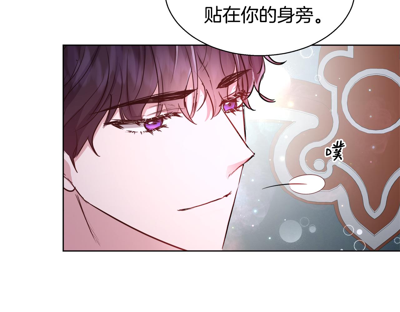 第43话 莎琳求婚64