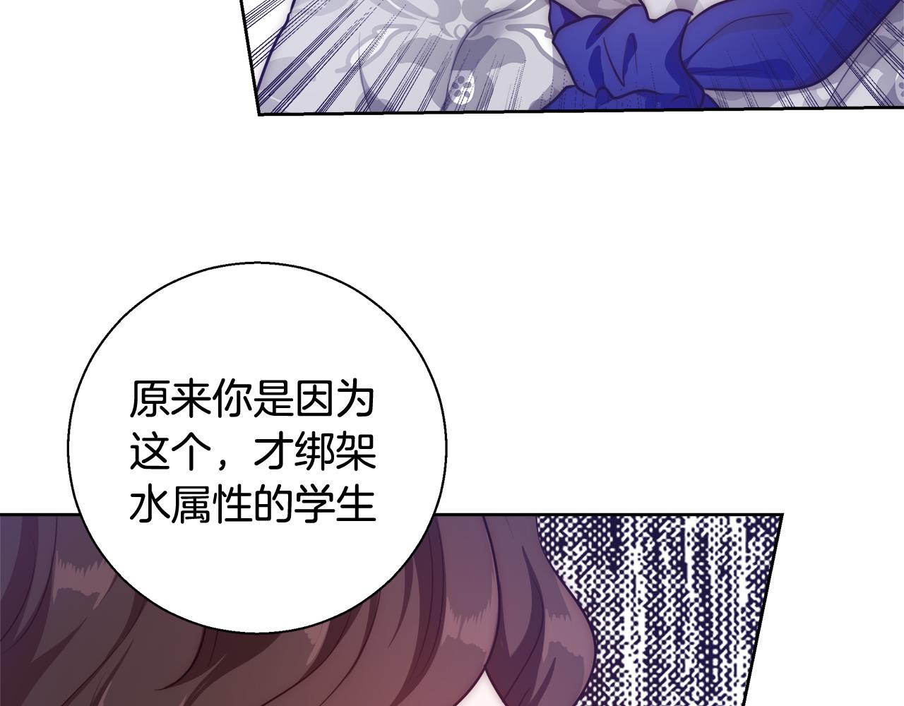 第56话 斯卡的往事120