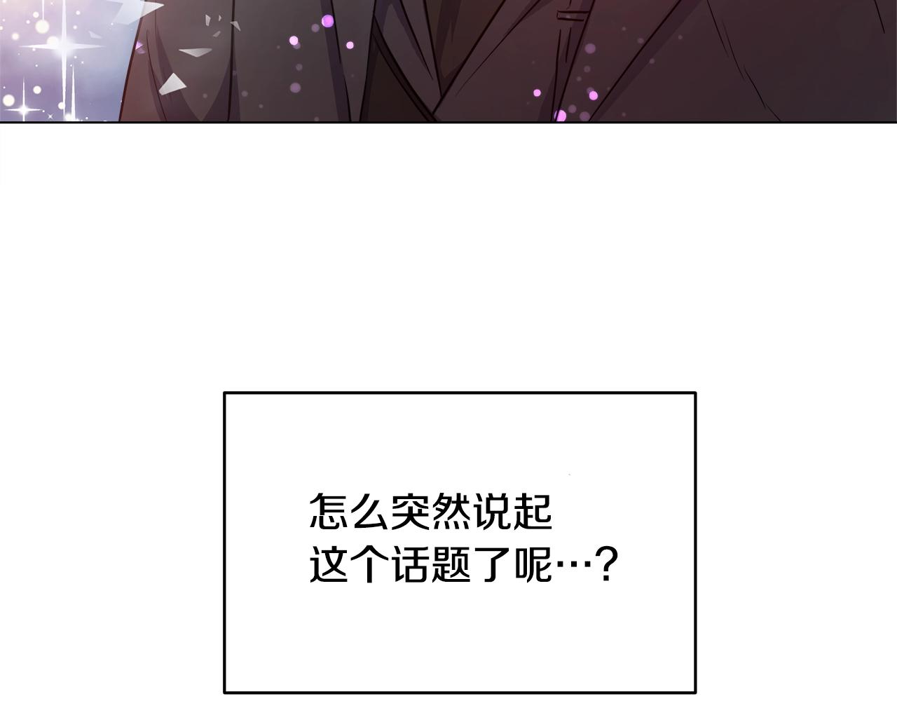 第3话 进度表33