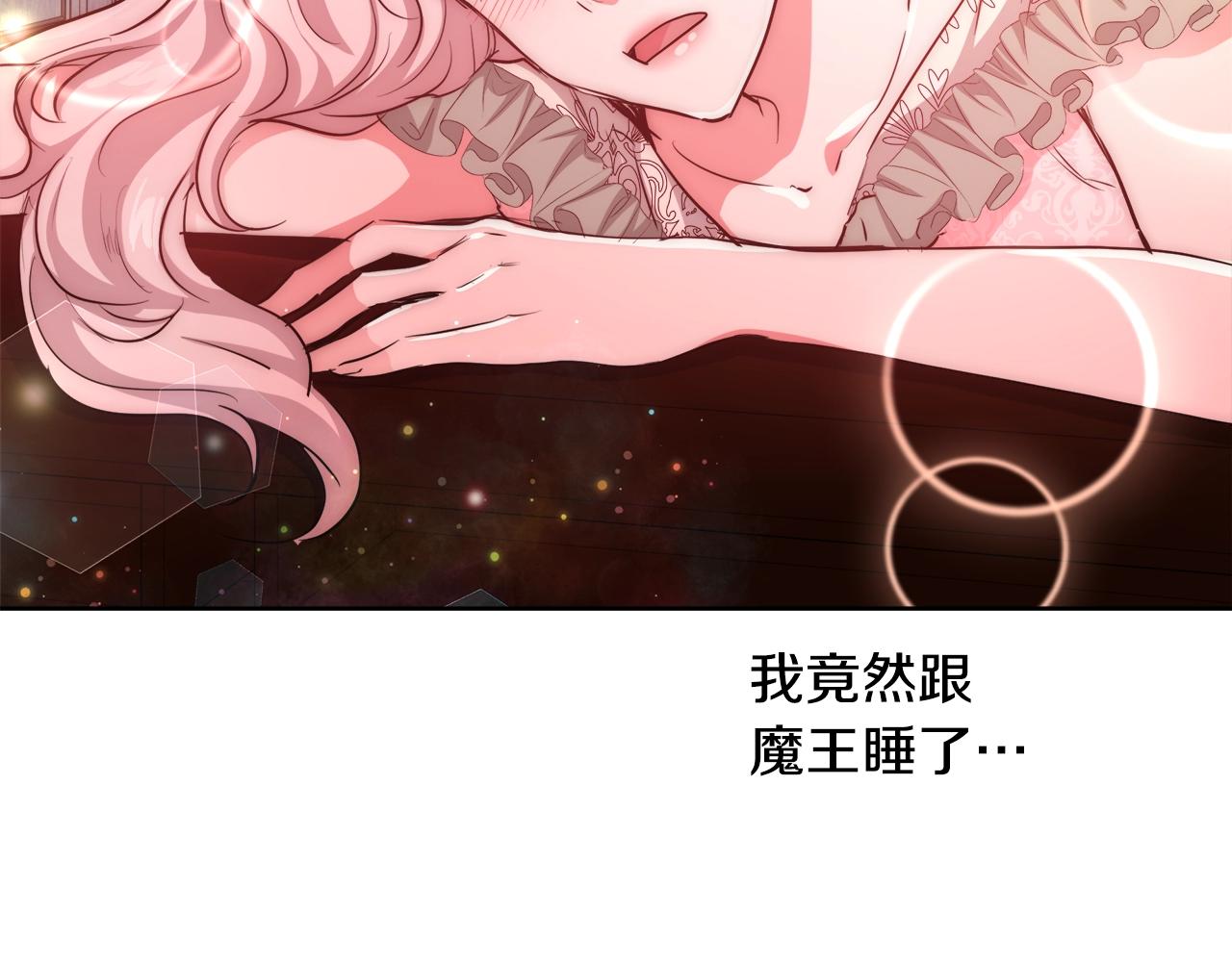 第33话 花束68
