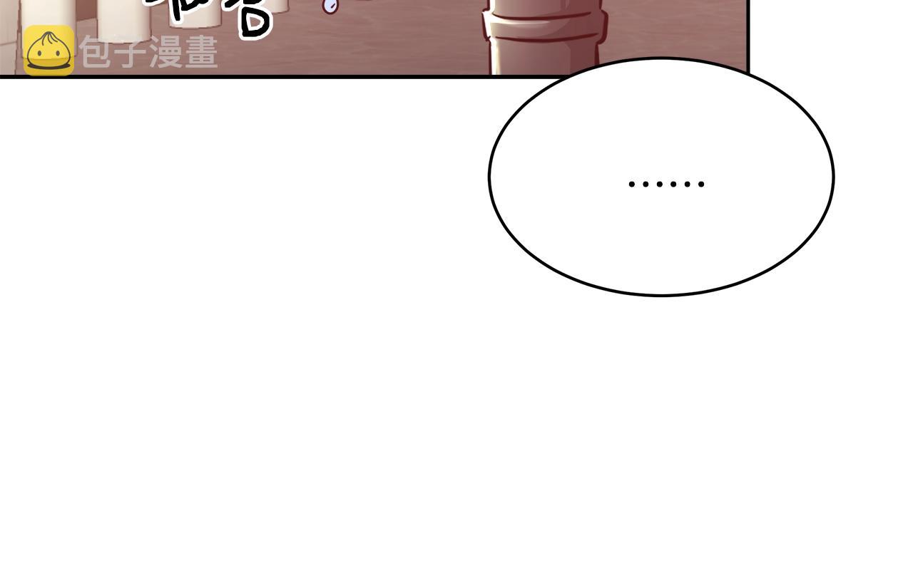 第5话 修改进度表41