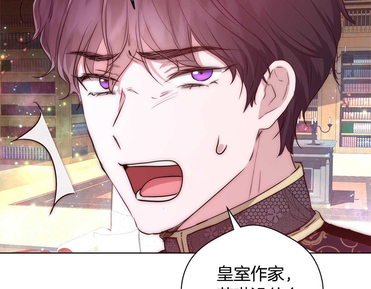 第39话 怪盗沃雷特48