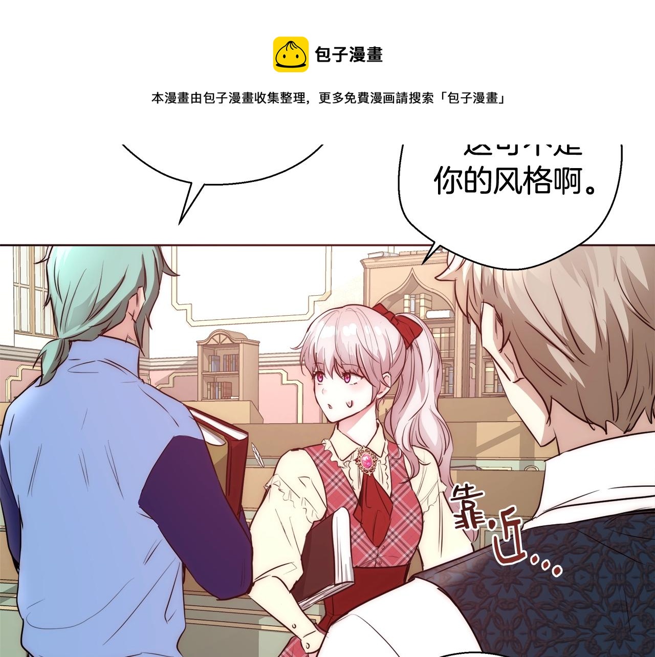 第21话 生日礼物108