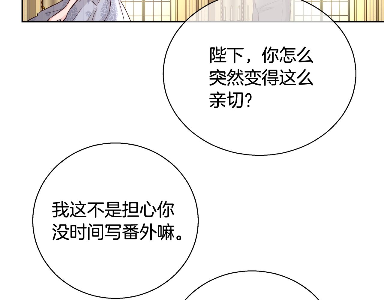 第16话 亲吻45
