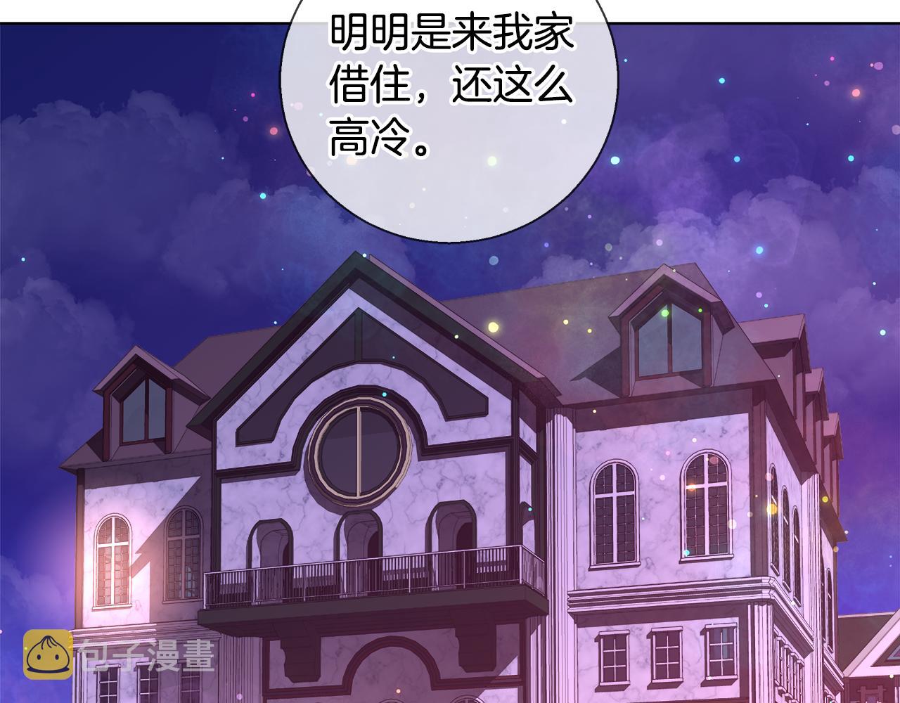第37话 四个宝物148