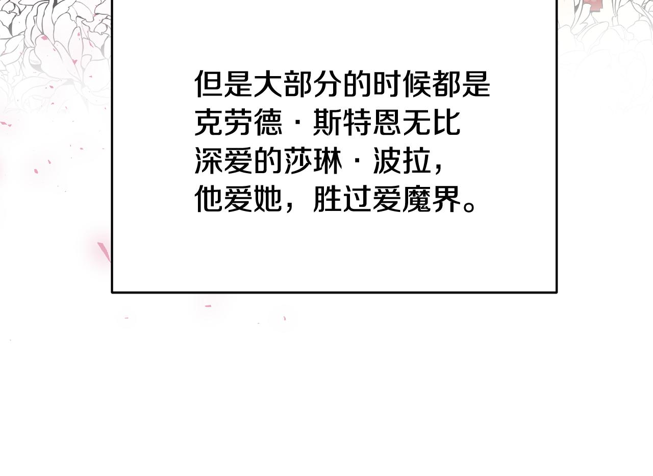 完结篇我们结婚了84