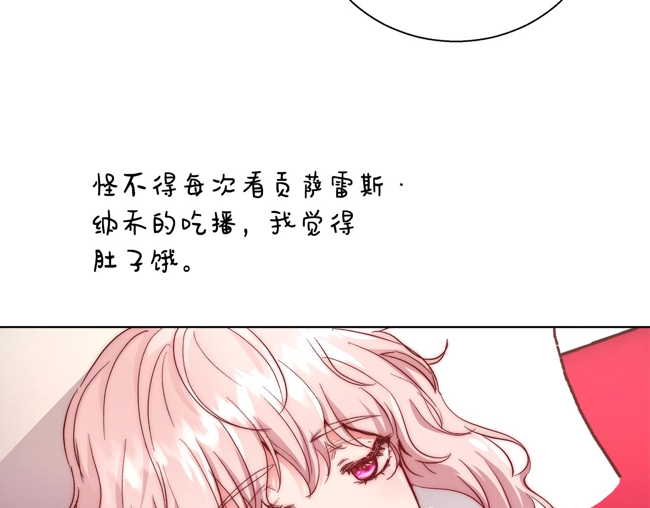第19话 最精彩的戏份17