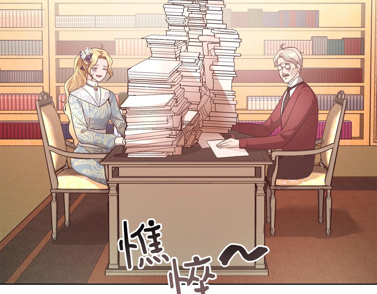第17话 学习礼法45