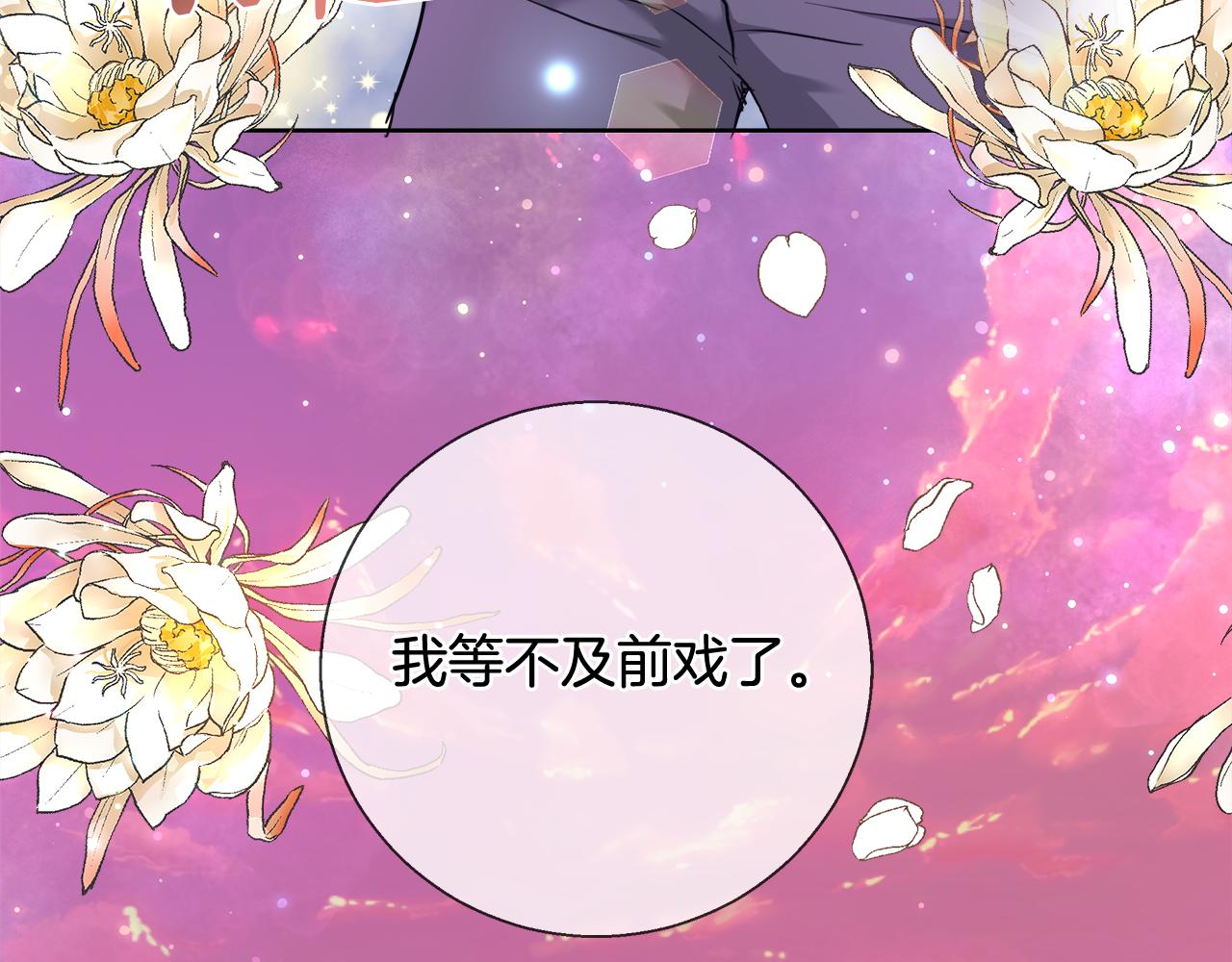 第50话 我是神？121
