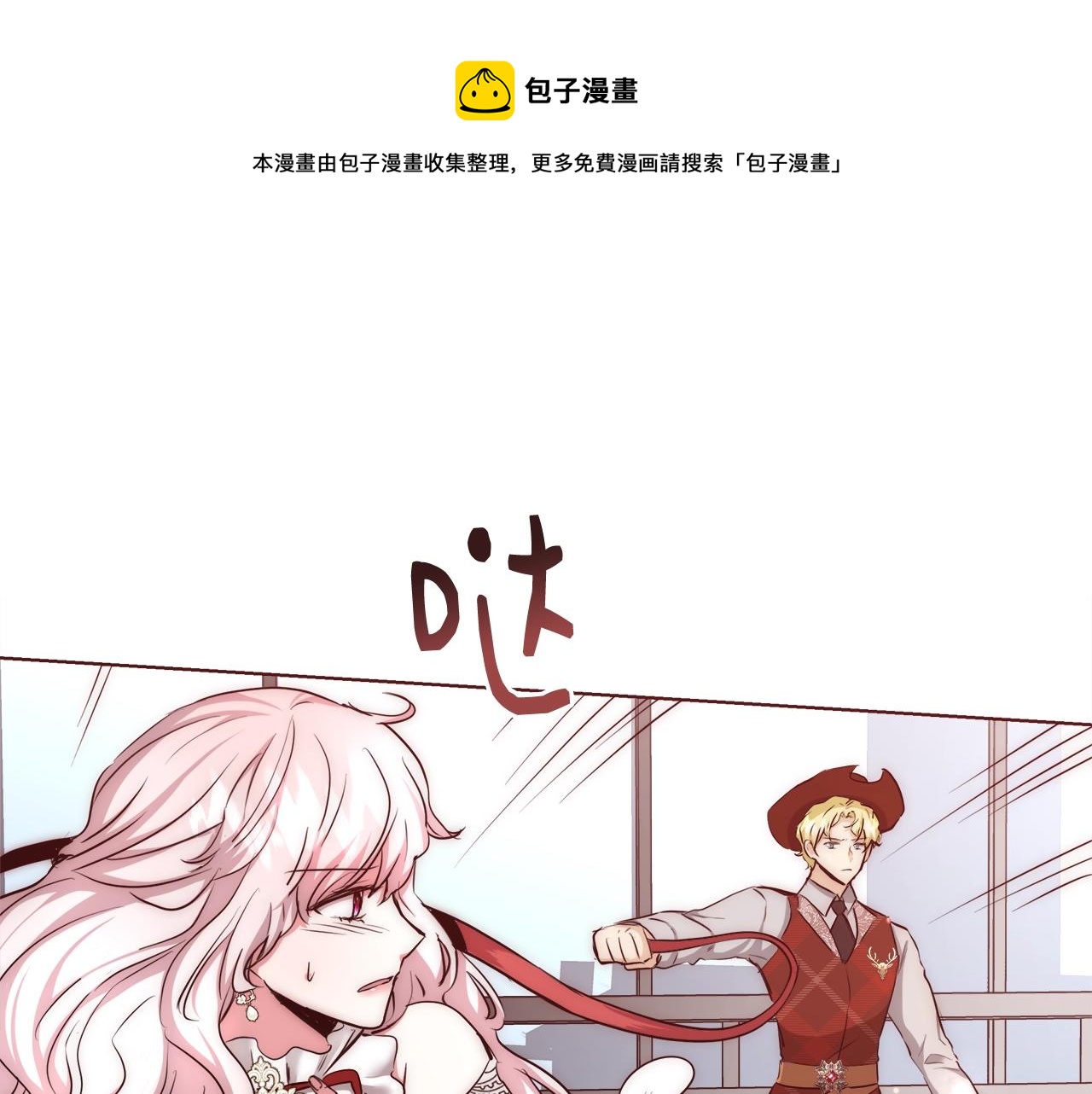 第28话 觉醒110