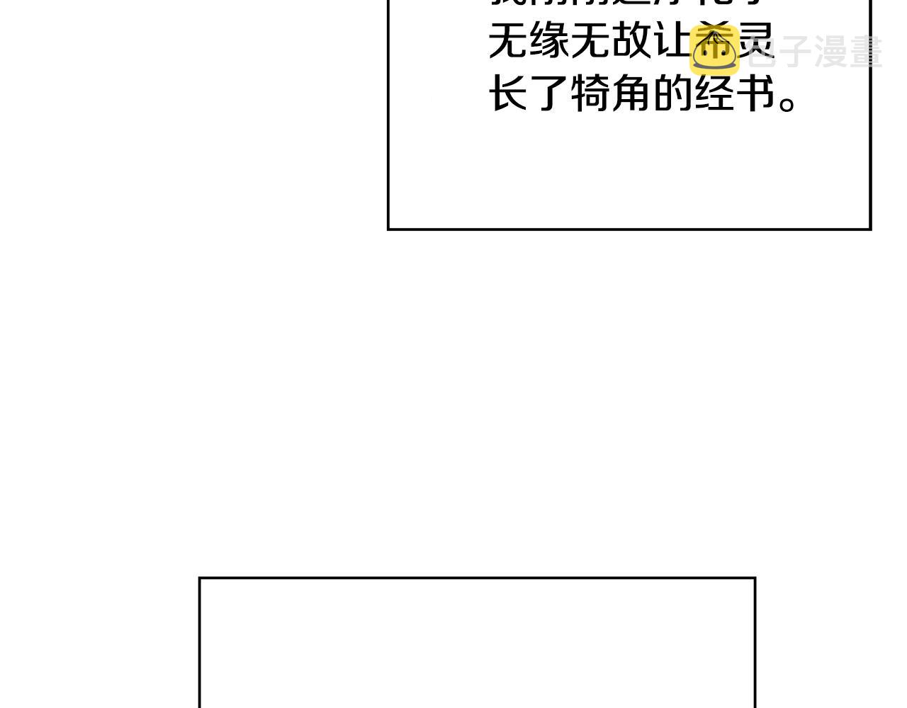 第65话 光和黑暗131