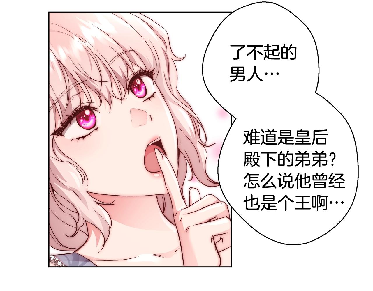 第19话 最精彩的戏份23