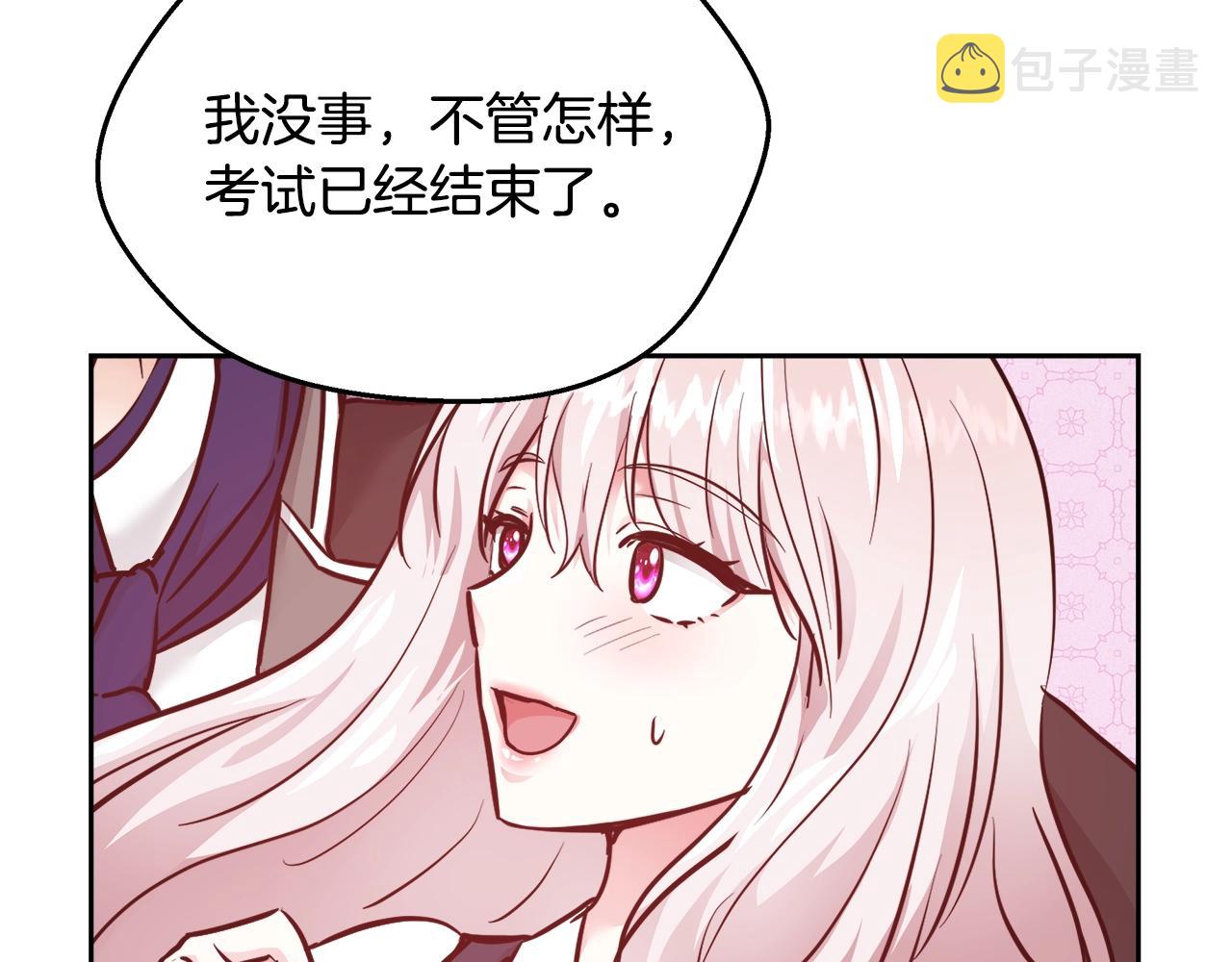 第9话 新生科米52