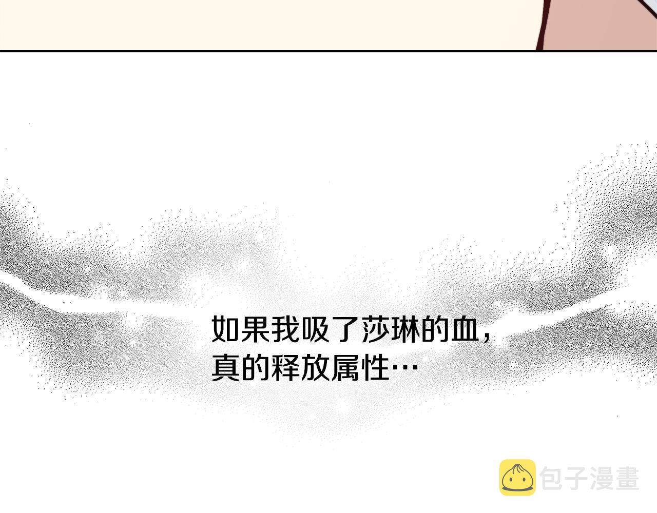 第60话 杰德吸血10