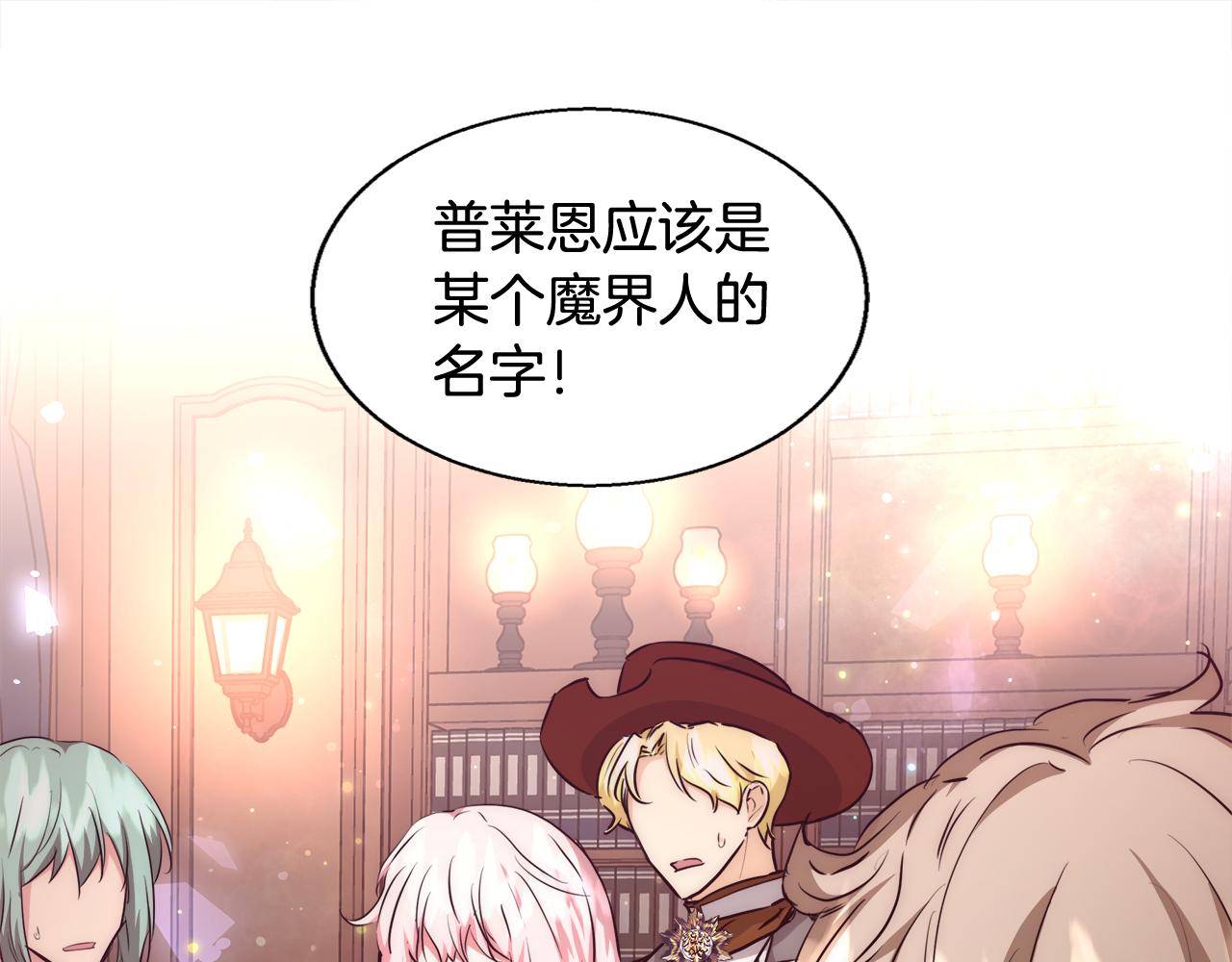 第41话 秘密书房69