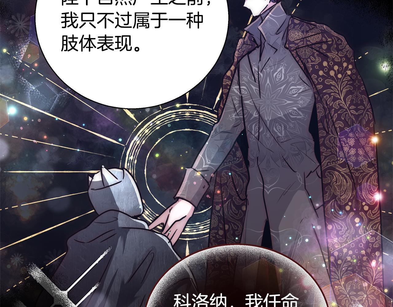 第38话 玫瑰114