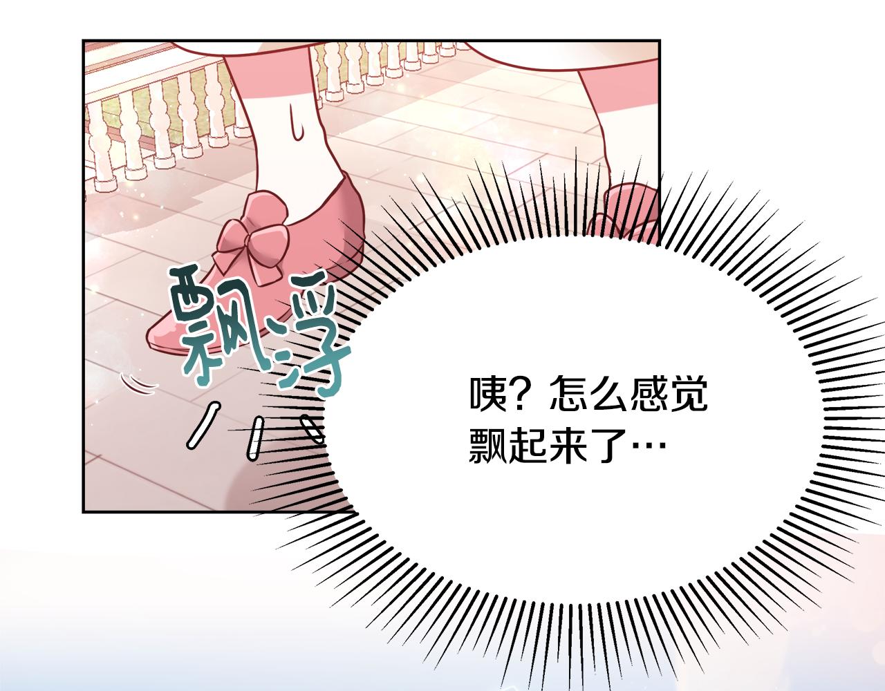 第49话 阴魔力95
