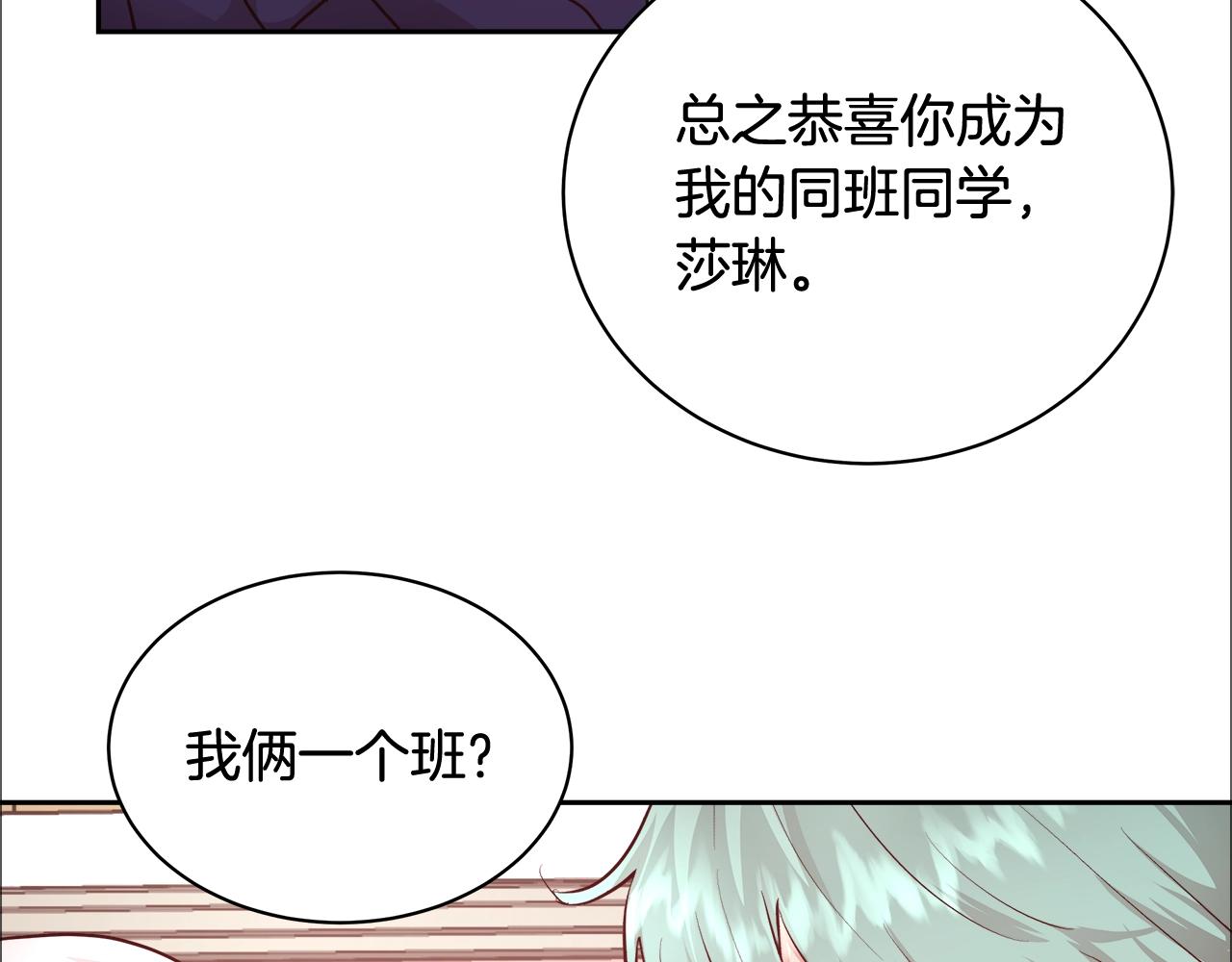第11话 光属性130