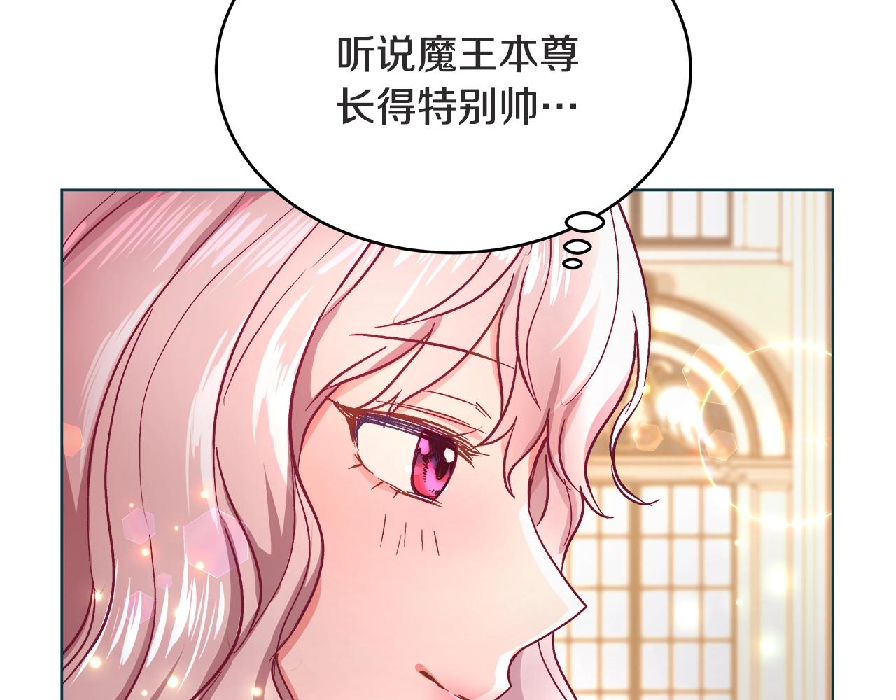 第1话 缘分的开始61