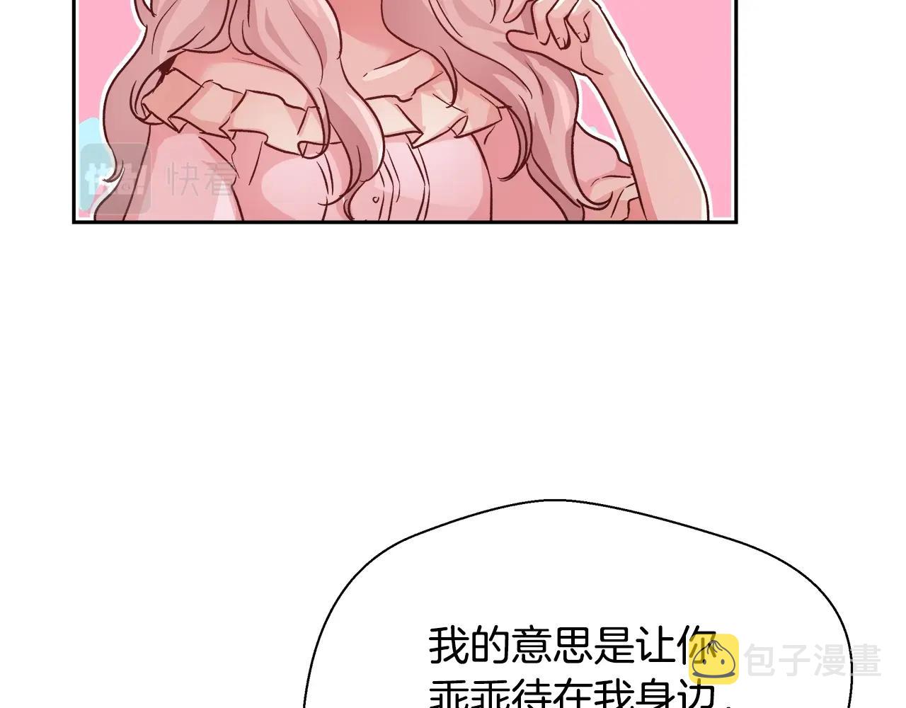 第13话 治愈黑暗40