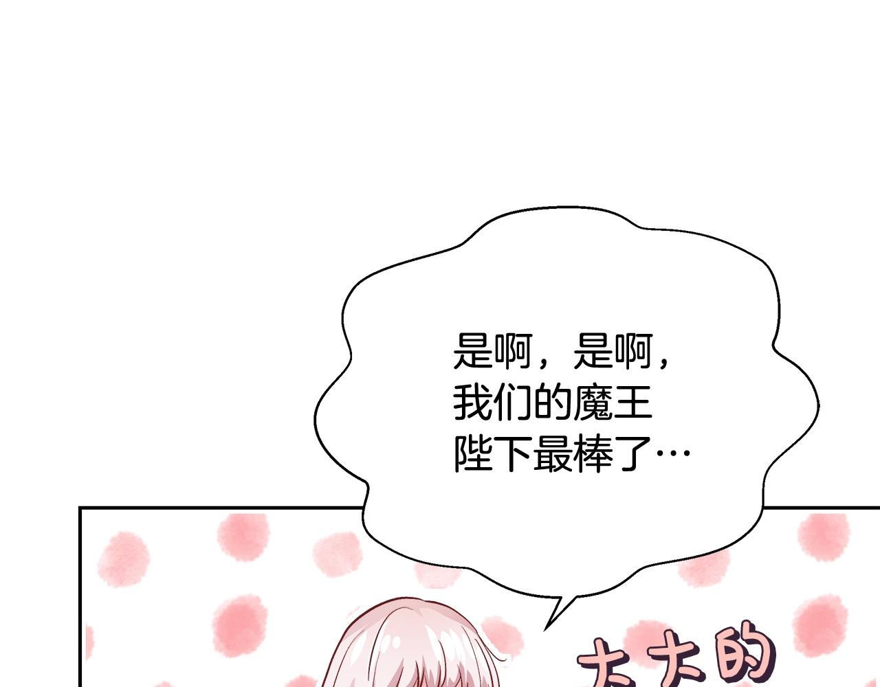 第14话 选课146