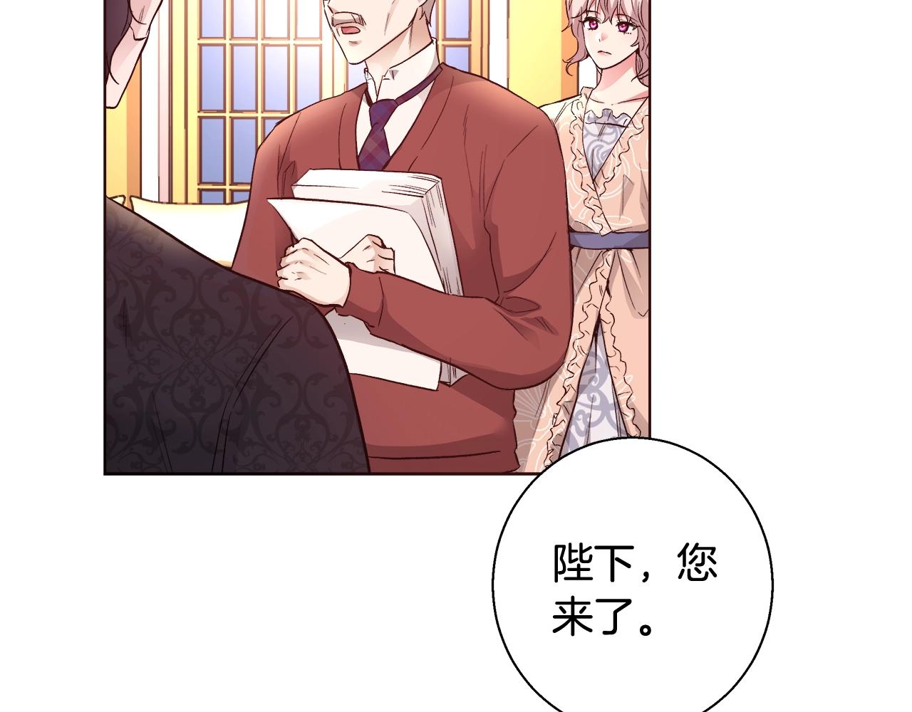 第18话 是你先主动的27