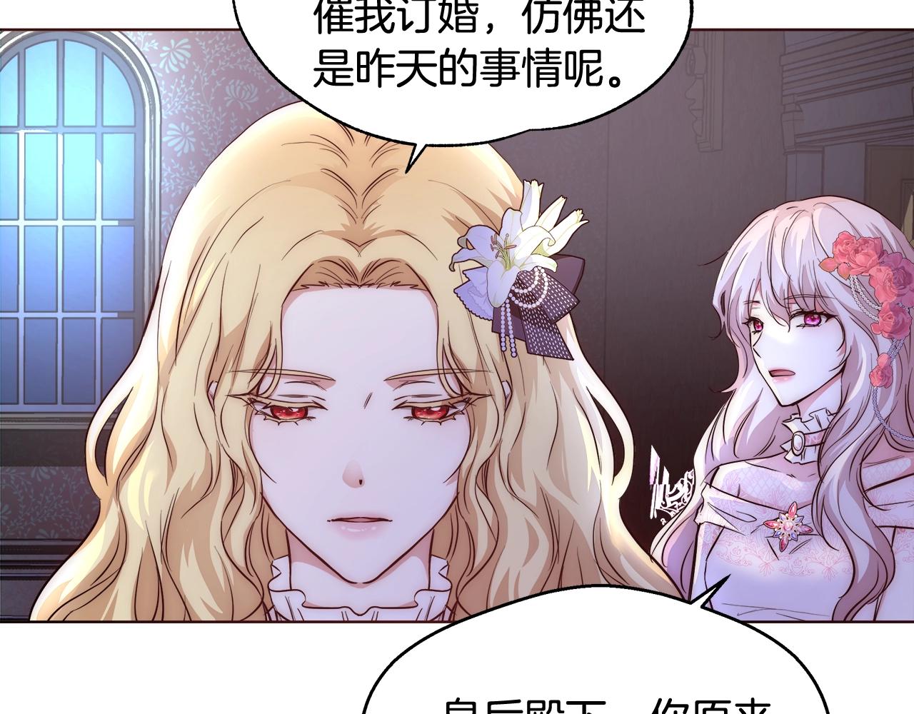 第21话 生日礼物90