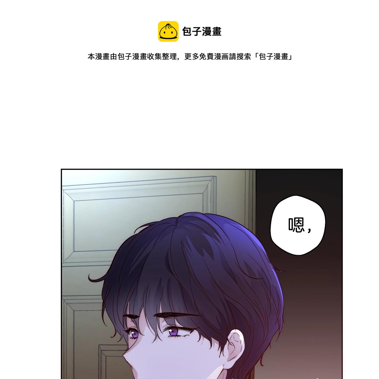 第21话 生日礼物76