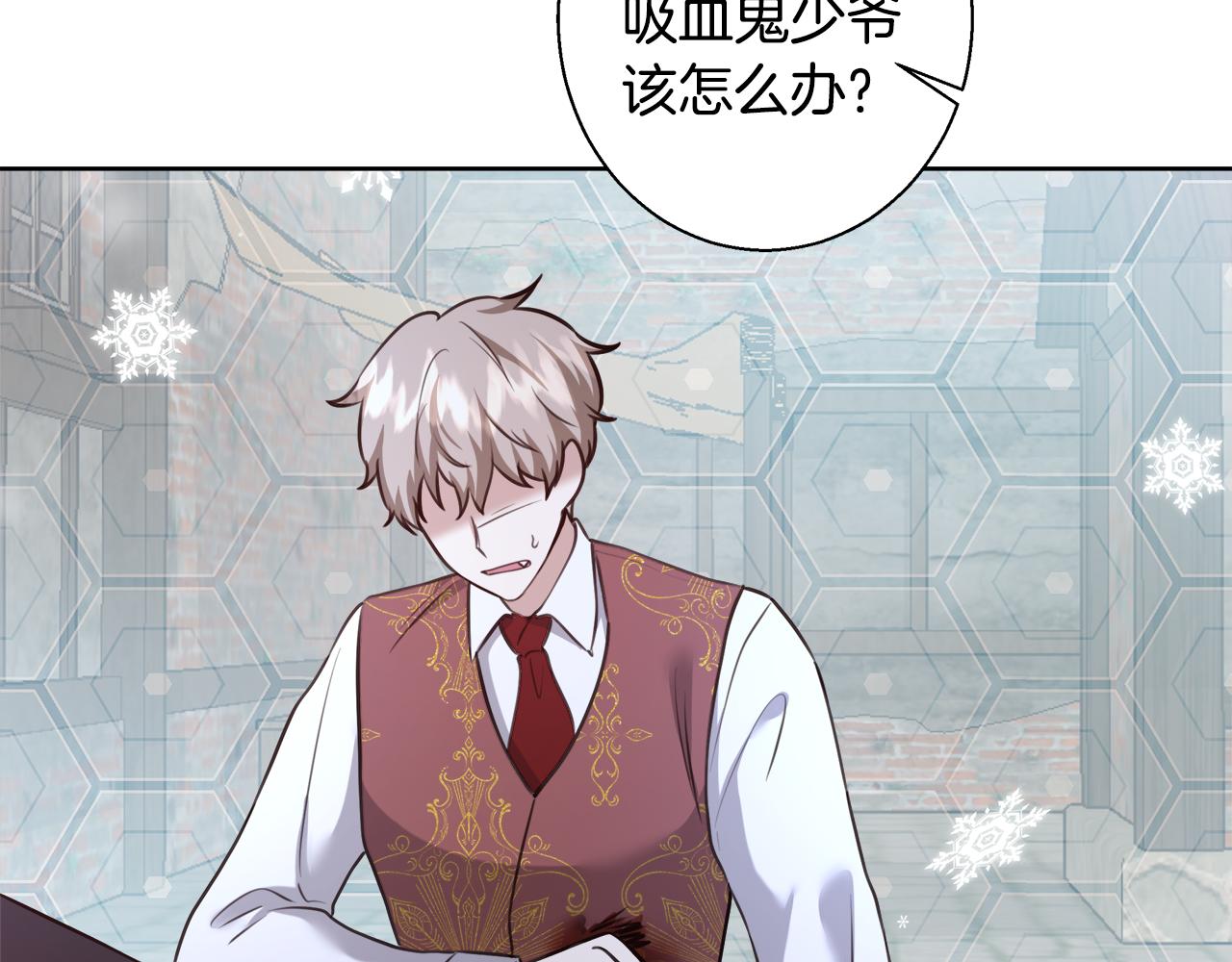 第59话 控制阿贝尔141