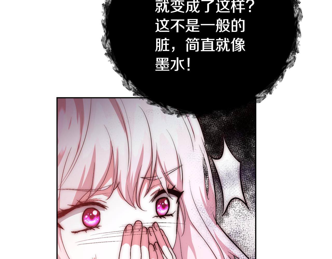 第48话 净化新月湖118
